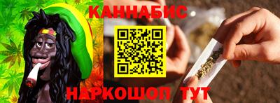 героин Канаш