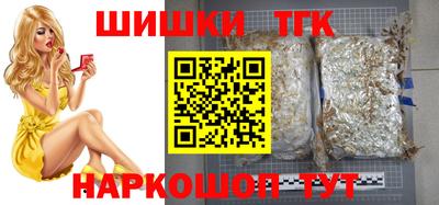 шишки Кандалакша