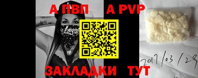 героин Канаш