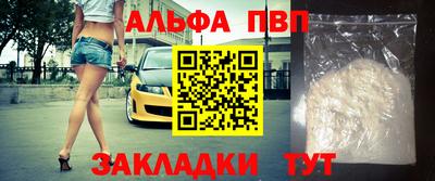мефедрон Камышлов