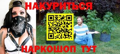 мефедрон Камышлов