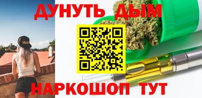 шишки Кандалакша