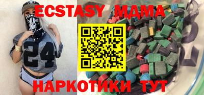 мефедрон Камышлов