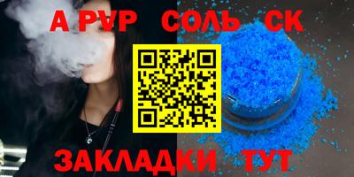 героин Канаш