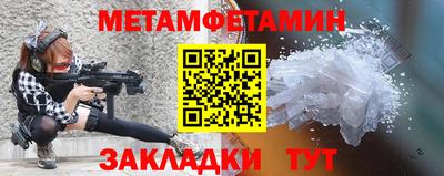 Альфа ПВП Краснокаменск