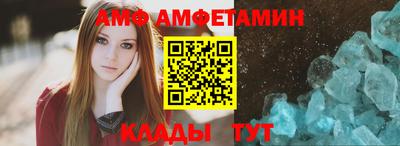 шишки Кандалакша