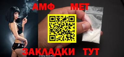 шишки Кандалакша