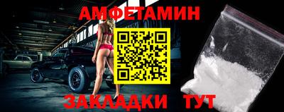 мефедрон Камышлов