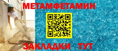 мефедрон Камышлов