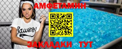 мефедрон Камышлов