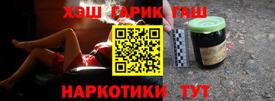 соль курить ск Краснознаменск