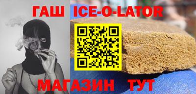 героин Канаш
