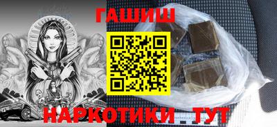 шишки Кандалакша