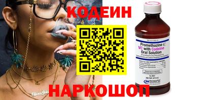шишки Кандалакша