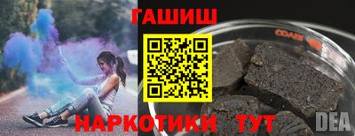 мефедрон Камышлов
