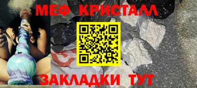 шишки Кандалакша