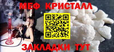 шишки Кандалакша