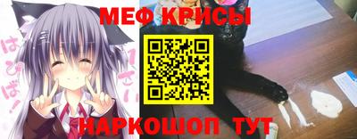 мефедрон Камышлов