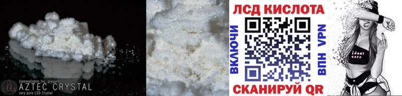 Лсд 25 экстази ecstasy Нижний Тагил