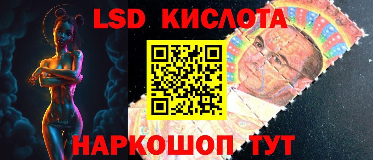 Нижний Тагил  ЛСД экстази ecstasy  Вход с VPN  Лсд 25 экстази ecstasy 