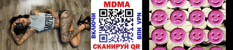 MDMA crystal  цена   Нижний Тагил 