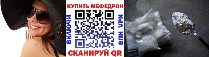 Мефедрон 4 MMC  купить  сайты  Нижний Тагил 