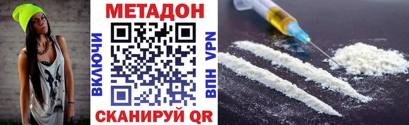 МЕТАДОН мёд  Нижний Тагил 