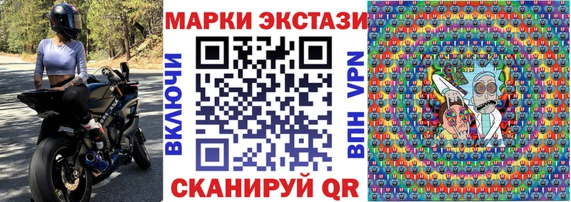 Наркотические марки 1,8мг OMG зеркало сайты даркнета Telegram Нижний Тагил