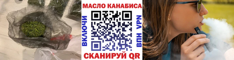 ТГК гашишное масло  наркошоп  Нижний Тагил 