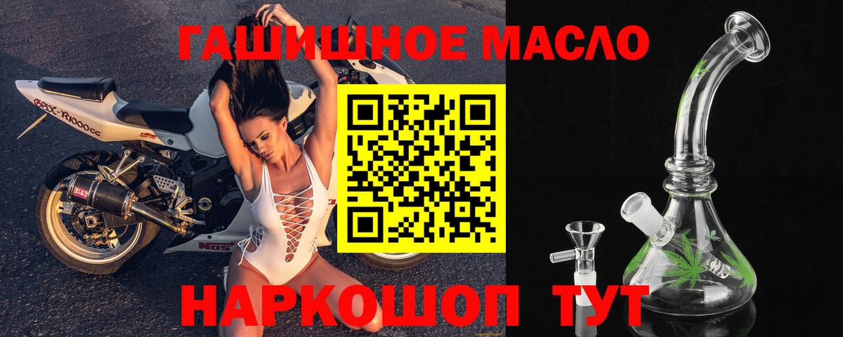 Дистиллят ТГК THC oil Нижний Тагил