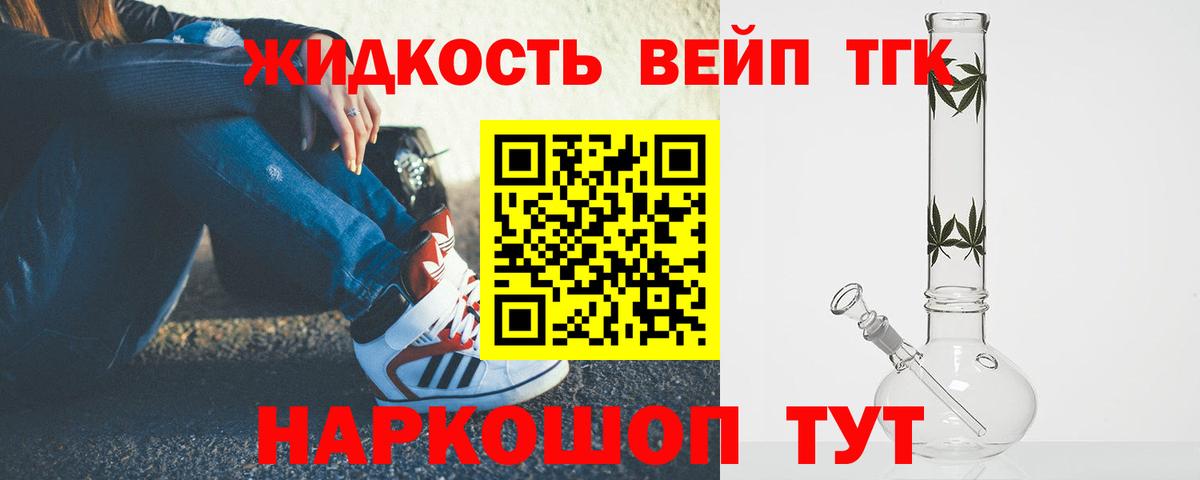 Дистиллят ТГК THC oil  Дистиллят ТГК THC oil  Вход с VPN  Нижний Тагил 