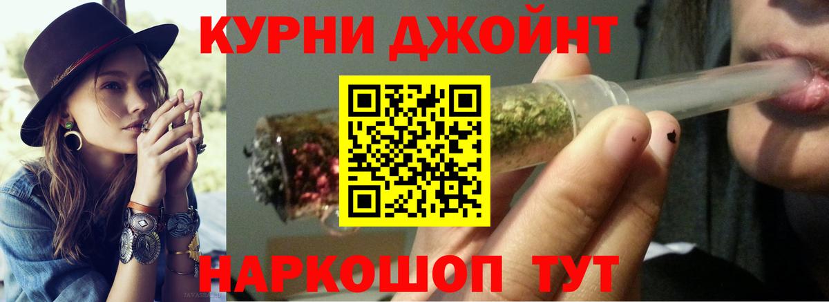 Бошки Шишки OG Kush Нижний Тагил
